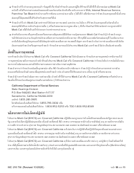 Form MC216 Medi-Cal Renewal Form - California (Thai), Page 18