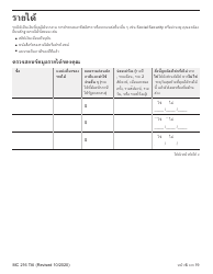 Form MC216 Medi-Cal Renewal Form - California (Thai), Page 6