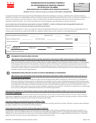Formulario DHS340DC Autorizacion Para El Reembolso De La Asistencia Provisional - Reclamo Inicial O Caso En El Que Ya Se Haya Confirmado La Elegibilidad - Washington, D.C. (Spanish)