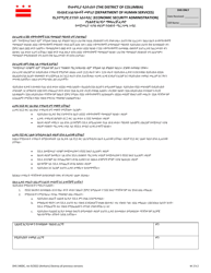 Form DHS340DC Authorization for Reimbursement of Interim Assistance - Initial Claim or Posteligibility Case - Washington, D.C. (Amharic), Page 2