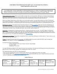 Registration for Water &amp; Wastewater Billing - New York City (English/Haitian Creole), Page 3