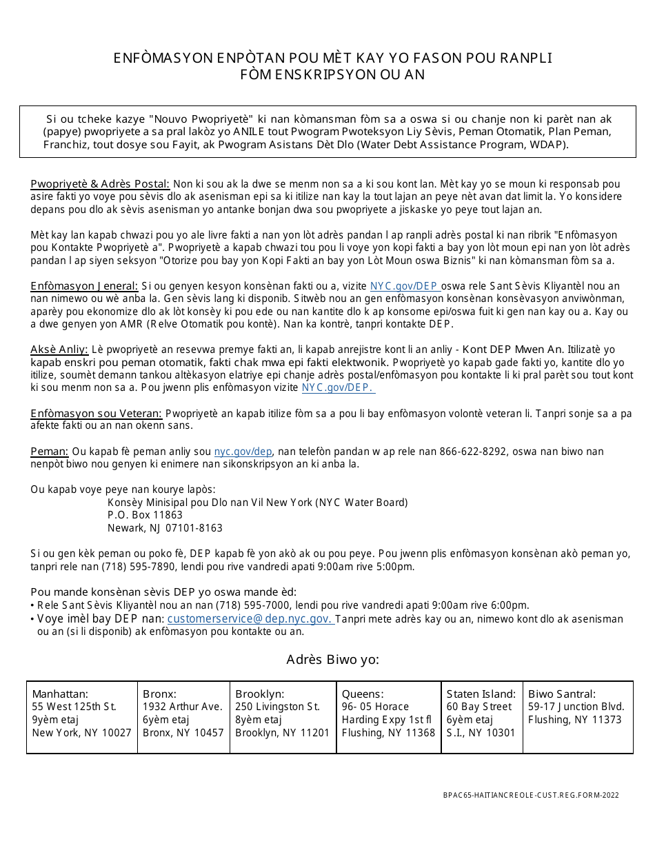 Registration for Water  Wastewater Billing - New York City (English / Haitian Creole), Page 3