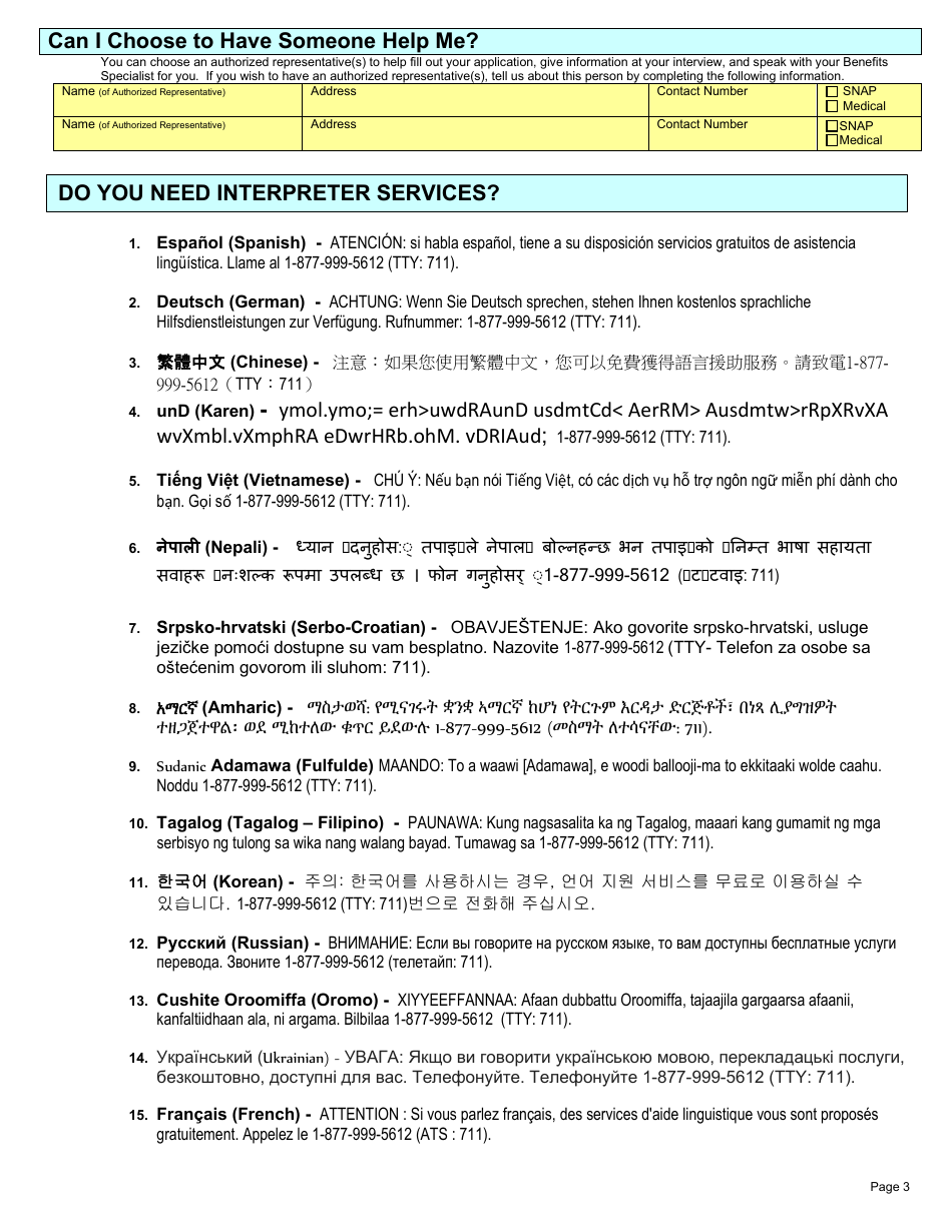 Form DSS-EA-301 Economic Assistance Application - South Dakota, Page 3