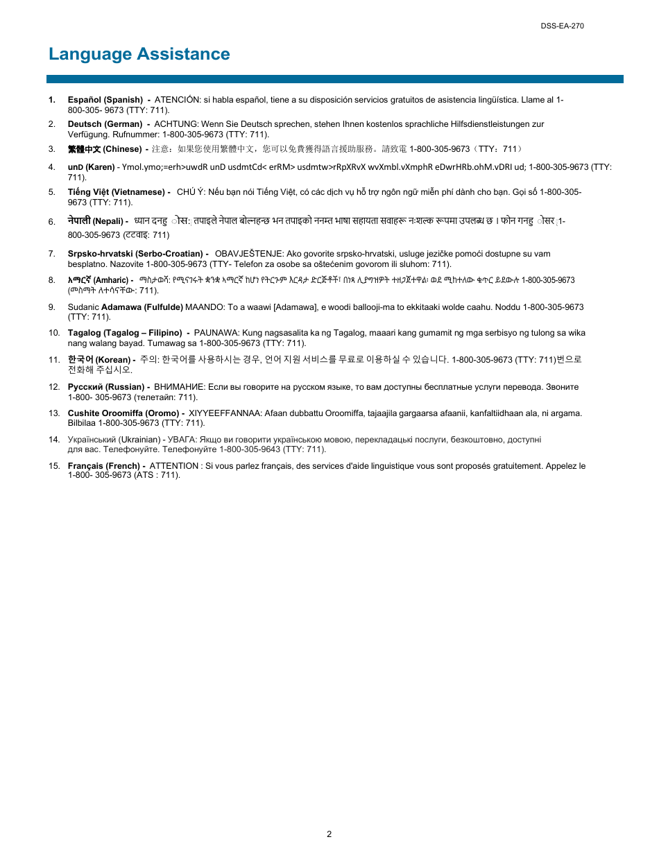 Form DSS-EA-270 Application for Medicare Savings Programs - South Dakota, Page 2