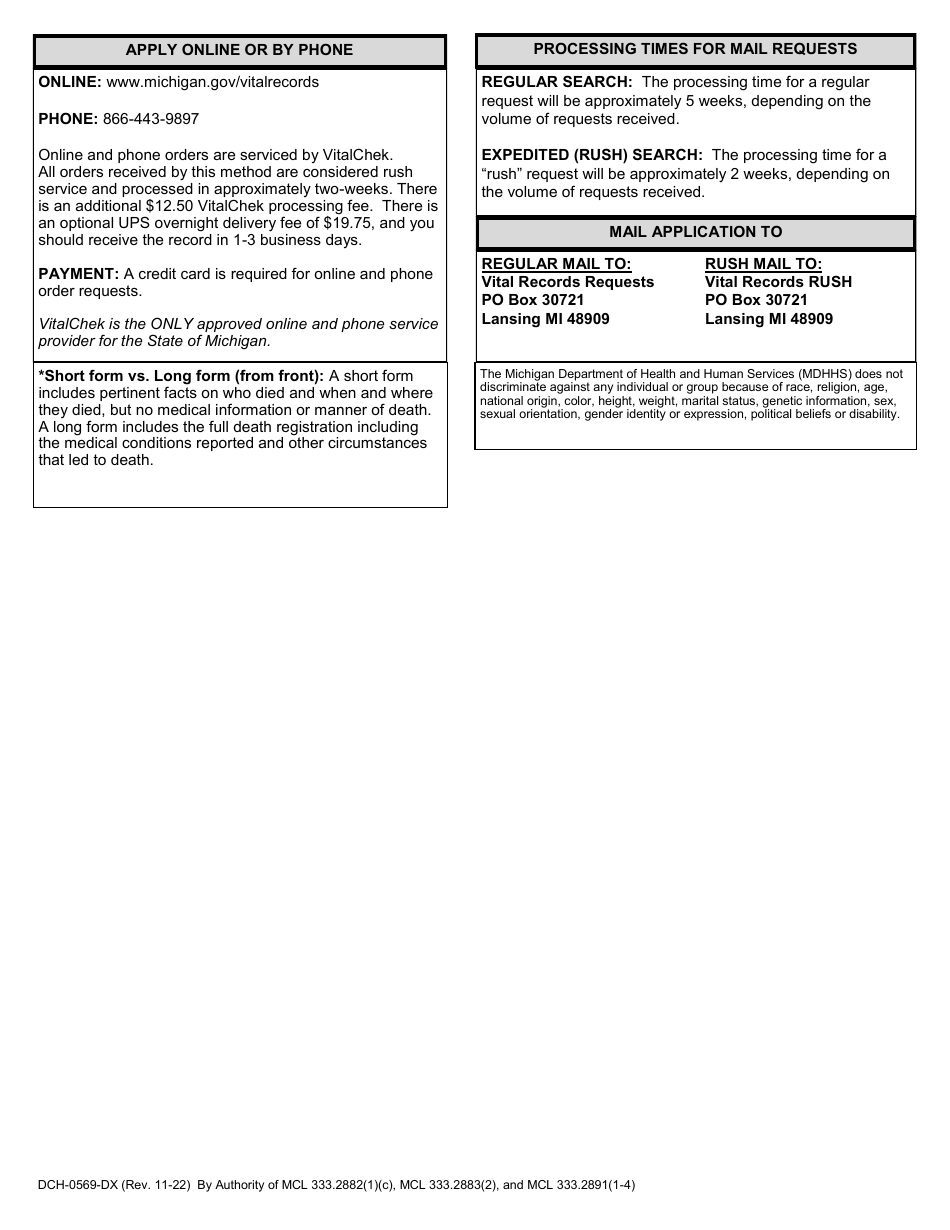 Form DCH-0569-DX Application for a Certified Copy - Michigan Death Record - Michigan, Page 2