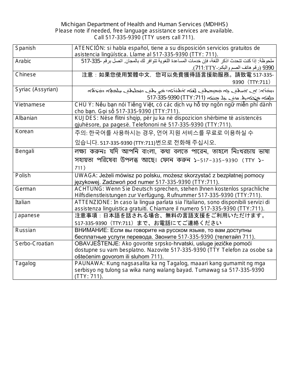 Form DCH-0928 Application for Lead Services - Michigan, Page 5