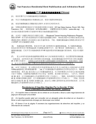 Form 1000 Pre-buyout Negotiations Disclosure Form - City and County San Francisco, California (English/Spanish/Chinese), Page 4