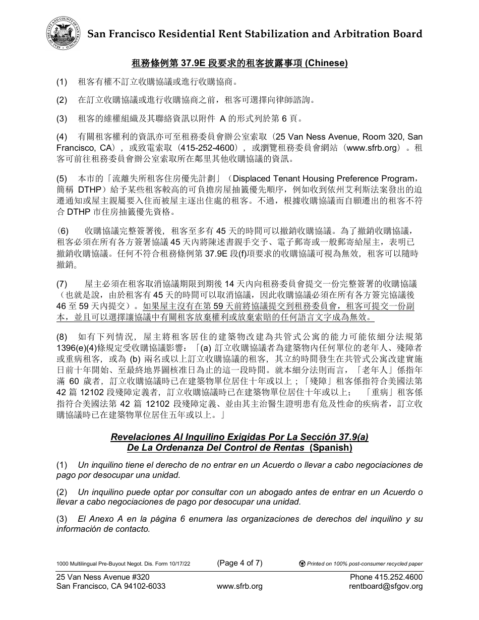 Form 1000 Pre-buyout Negotiations Disclosure Form - City and County San Francisco, California (English / Spanish / Chinese), Page 4