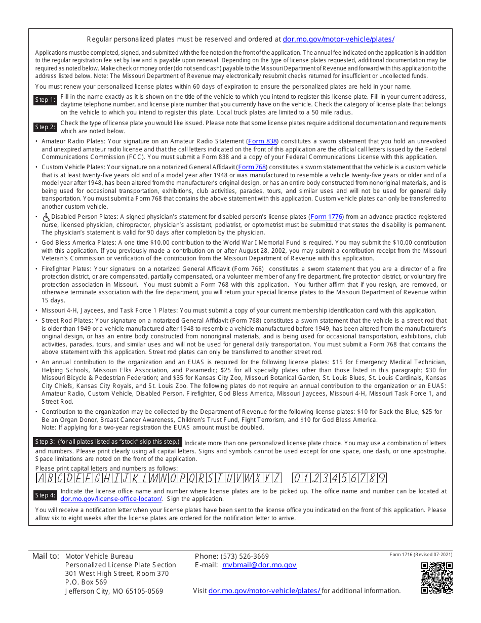 Form 1716 - Fill Out, Sign Online and Download Fillable PDF, Missouri ...