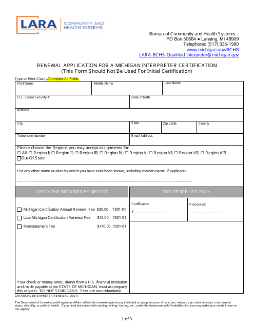 Renewal Application for a Michigan Interpreter Certification - Michigan Download Pdf