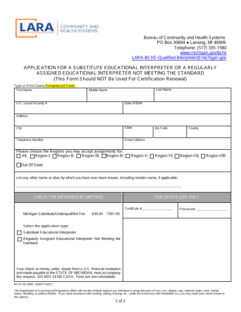 Form BCHS-QI-9010  Printable Pdf