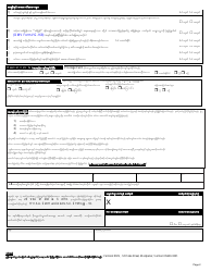 Form VL-021BUR Application for License/Permit - Vermont (Burmese), Page 2
