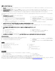 Form VL-021BUR Application for License/Permit - Vermont (Burmese), Page 3