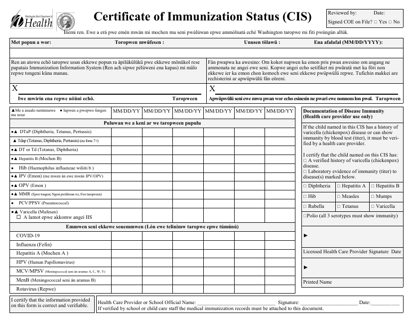 DOH Form 348-013 Certificate of Immunization Status (Cis) - Washington (Chuukese)