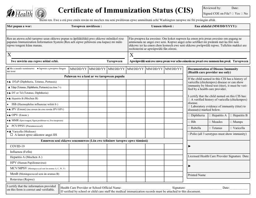 DOH Form 348-013  Printable Pdf