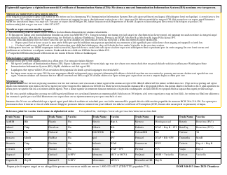 DOH Form 348-013 Certificate of Immunization Status (Cis) - Washington (Chuukese), Page 2