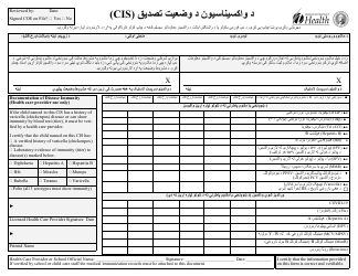 DOH Form 348-013 Certificate of Immunization Status (Cis) - Washington (English/Pashto)