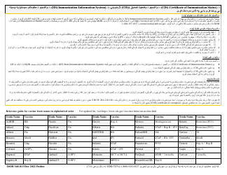 DOH Form 348-013 Certificate of Immunization Status (Cis) - Washington (English/Pashto), Page 2
