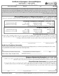 Document preview: DOH Form 348-106 Certificate of Exemption - Washington (English/Dari)