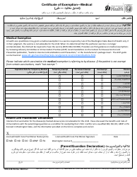 DOH Form 348-106 Certificate of Exemption - Washington (English/Dari), Page 2