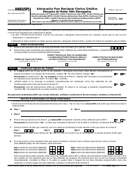 Document preview: IRS Formulario 8862(SP) Informacion Para Reclamar Ciertos Creditos Despues De Haber Sido Denegados (Spanish)