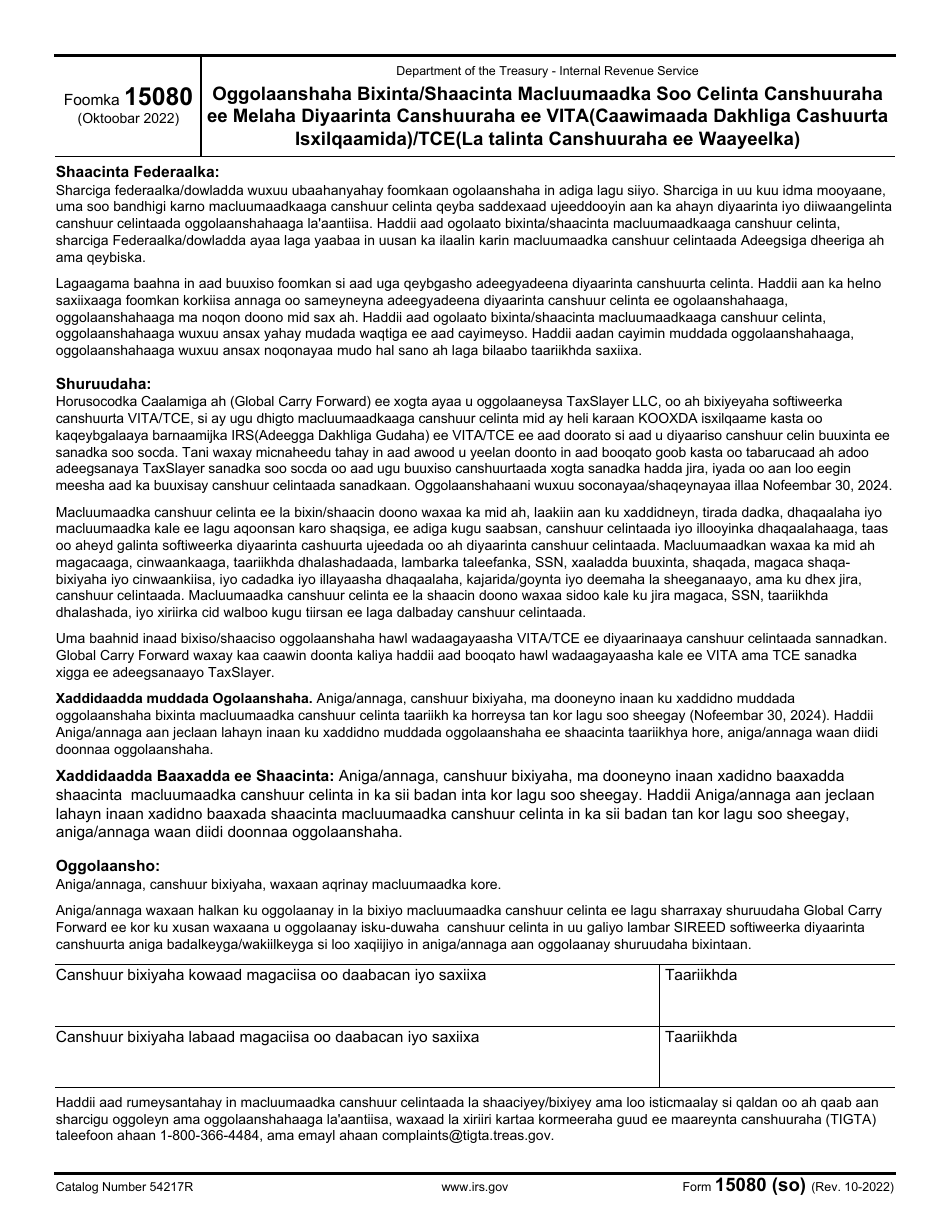 IRS Form 13614-C (SO) Intake / Interview  Quality Review Sheet (Somali), Page 4