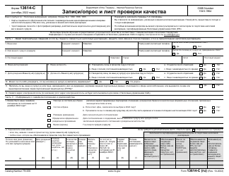 IRS Form 13614-C (RU) Intake/Interview &amp; Quality Review Sheet (Russian)