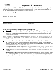 IRS Form 14446 (GUJ) - Fill Out, Sign Online And Download Fillable PDF ...