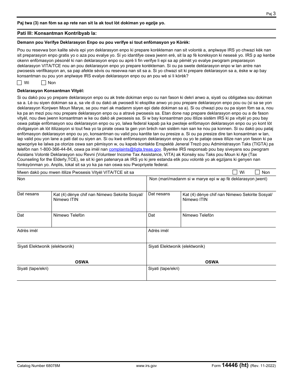 IRS Form 14446 (HT) Virtual Vita / Tce Taxpayer Consent (French Creole), Page 3