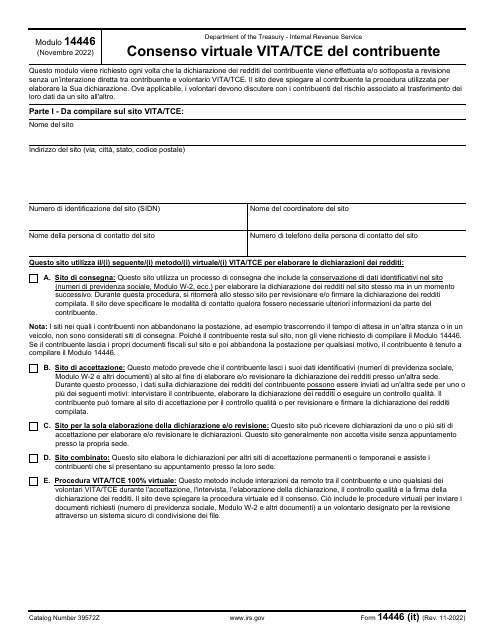 IRS Form 14446 (IT)  Printable Pdf