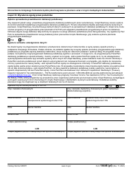 IRS Form 14446 (PL) Virtual Vita/Tce Taxpayer Consent (Polish), Page 3