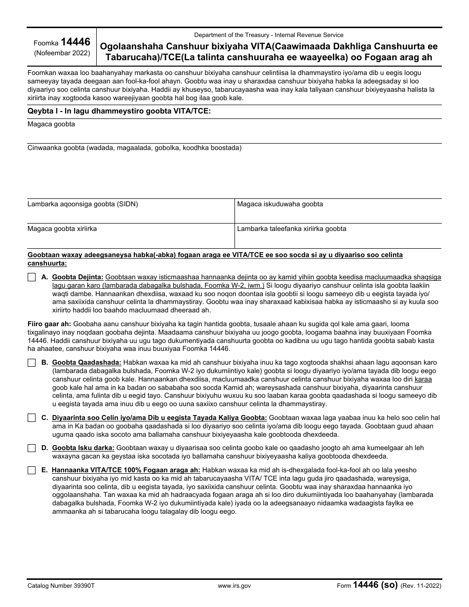 IRS Form 14446 (SO) Virtual Vita / Tce Taxpayer Consent (Somali), Page 1