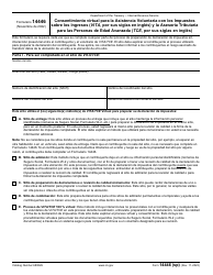IRS Formulario 14446 (SP) Consentimiento Virtual Para La Asistencia Voluntaria Con Los Impuestos Sobre Los Ingresos (Vita, Por Sus Siglas En Ingles) Y La Asesoria Tributaria Para Las Personas De Edad Avanzada (Tce, Por Sus Siglas En Ingles) (Spanish)