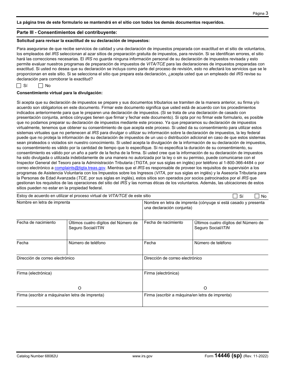 IRS Formulario 14446 (SP) Consentimiento Virtual Para La Asistencia Voluntaria Con Los Impuestos Sobre Los Ingresos (Vita, Por Sus Siglas En Ingles) Y La Asesoria Tributaria Para Las Personas De Edad Avanzada (Tce, Por Sus Siglas En Ingles) (Spanish), Page 3