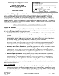 Formulario DSS-4451 Solicitud De Servicios De Child Support (Manutencion Infantil) - North Carolina (Spanish), Page 3