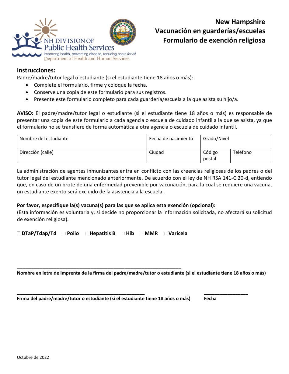 Vacunacion En Guarderias / Escuelas Formulario De Exencion Religiosa - New Hampshire (Spanish), Page 1