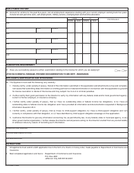 Form MO375-0892 Application for Navigator License - Missouri, Page 3