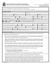 Form MO375-0976 Application for Navigator License Renewal - Missouri