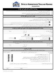 Document preview: Form GN4 Authorization for Registered Representative to Appear - New York City (Urdu)