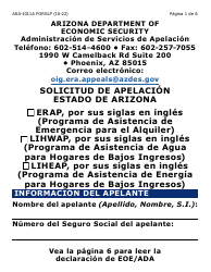 Formulario ASA-1011A-SLP Solicitud De Apelacion - Erap, Lihwap &amp; Liheap (Letra Grande) - Arizona (Spanish)