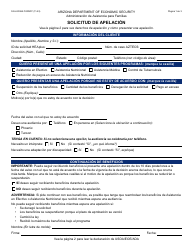 Formulario FAA-0098A-S Solicitud De Apelacion - Arizona (Spanish)