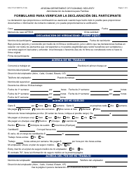Document preview: Formulario FAA-1111A-S Formulario Para Verificar La Declaracion Del Participante - Arizona (Spanish)