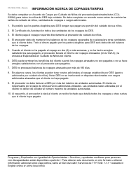 Formulario CC-214-S Acuerdo De Tarifas Del Proveedor De Cuidado De Ninos - Arizona (Spanish), Page 2
