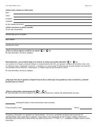 Formulario CCA-1200A-S Encuesta Sobre Mi - Arizona (Spanish), Page 2