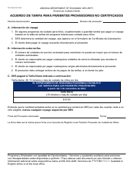 Document preview: Formulario CC-214-A-S Acuerdo De Tarifa Para Parientes Proveedores No Certificados - Arizona (Spanish)