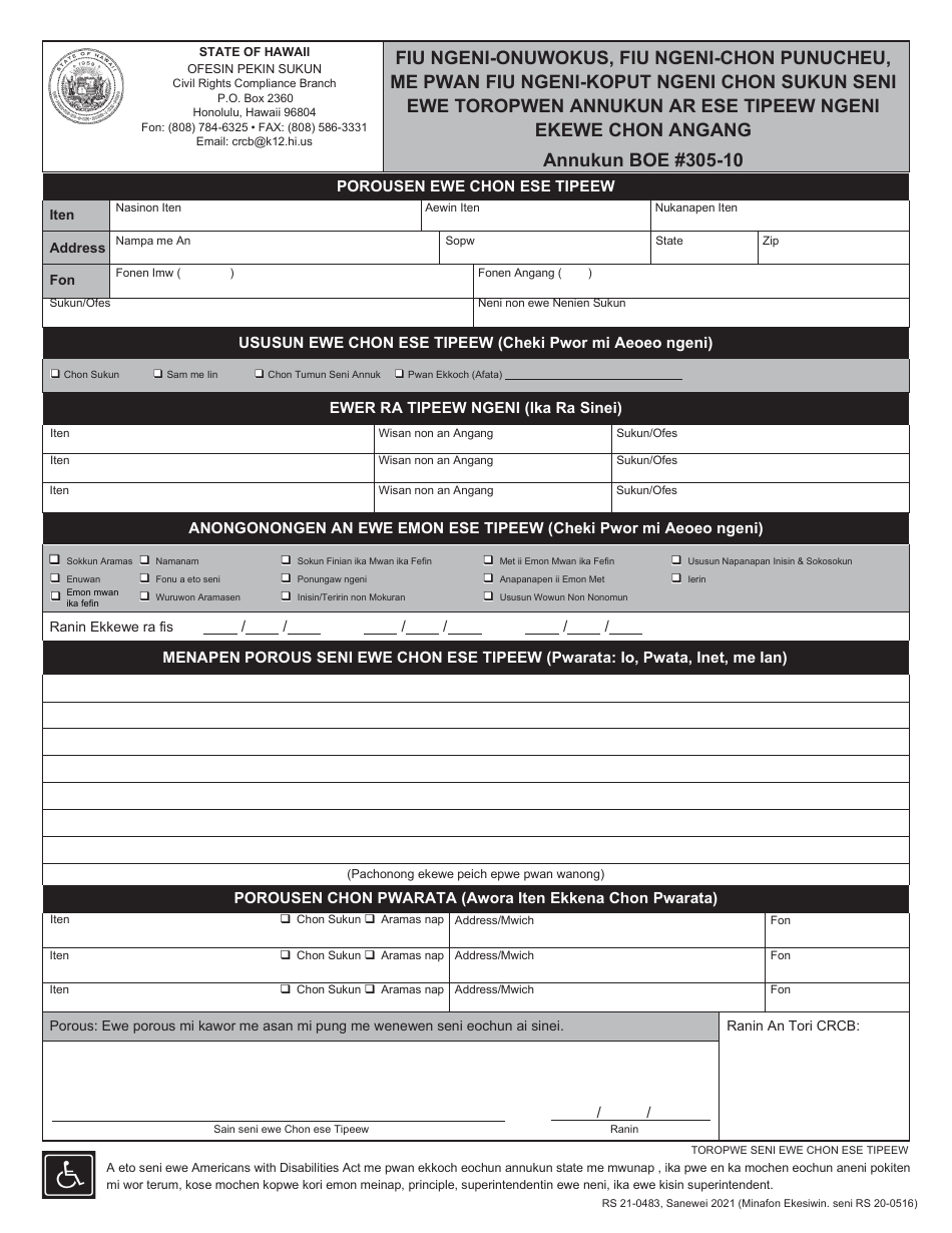 Anti-harassment, Anti-bullying, and Anti-discrimination Against Student(S) by Employees Policy Complaint Form - Hawaii (Chuukese), Page 1
