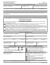 Form SSA-561-U2 Request for Reconsideration
