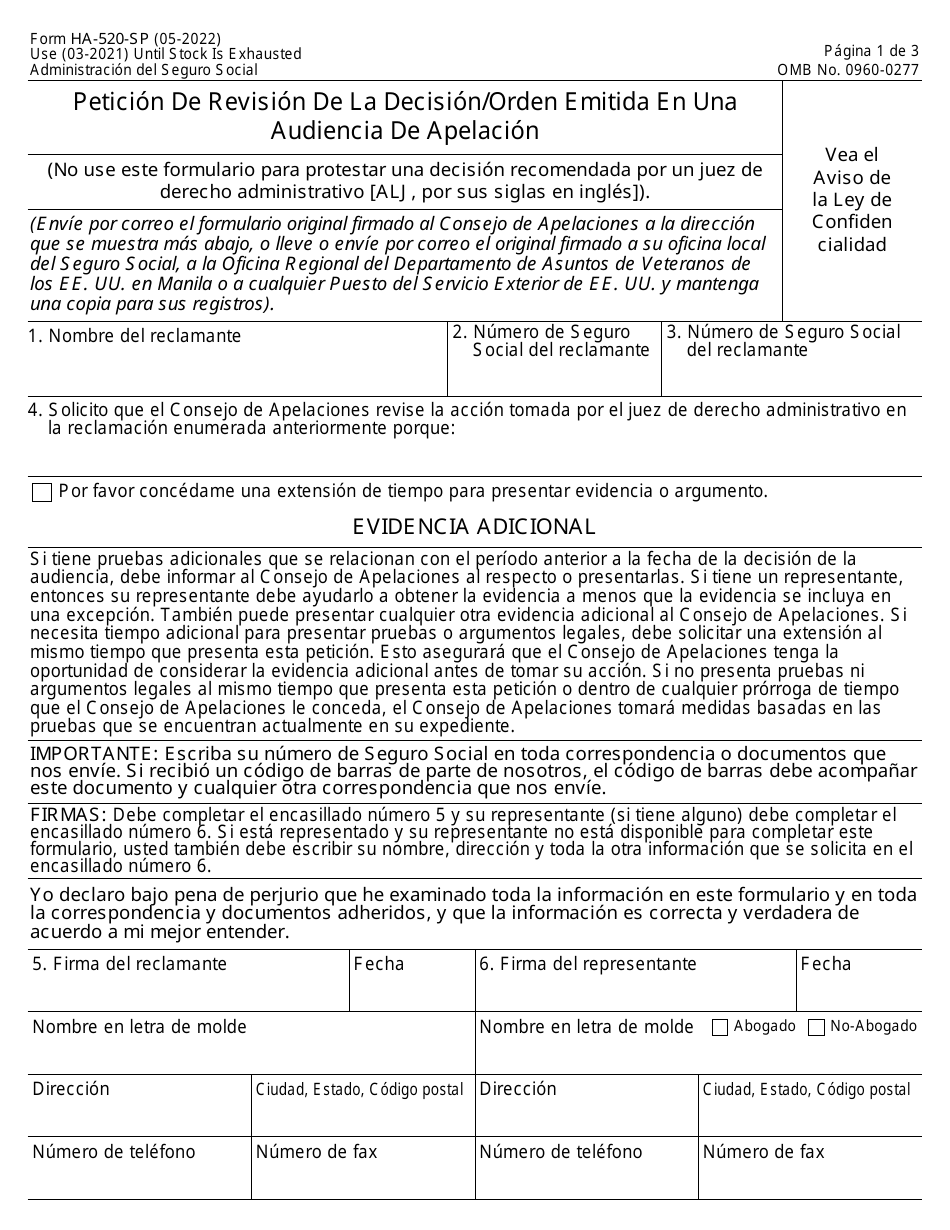 Formulario HA-520-SP Peticion De Revision De La Decision / Orden Emitida En Una Audiencia De Apelacion (Spanish), Page 1