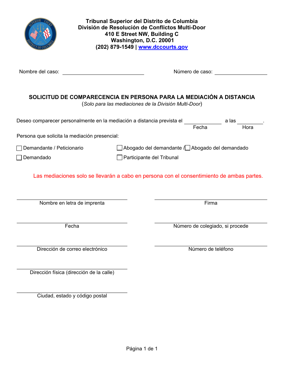 Solicitud De Comparecencia En Persona Para La Mediacion a Distancia - Washington, D.C. (Spanish), Page 1