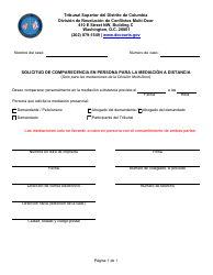 Document preview: Solicitud De Comparecencia En Persona Para La Mediacion a Distancia - Washington, D.C. (Spanish)
